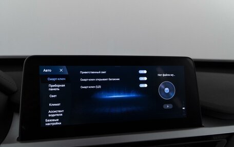 Chery Tiggo 7 Pro, 2022 год, 1 698 954 рублей, 21 фотография