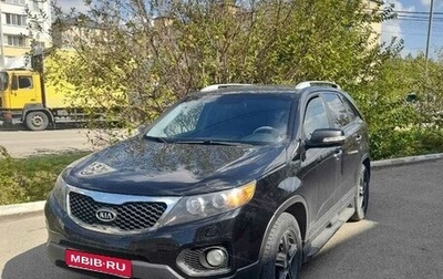 KIA Sorento II рестайлинг, 2011 год, 1 550 000 рублей, 1 фотография