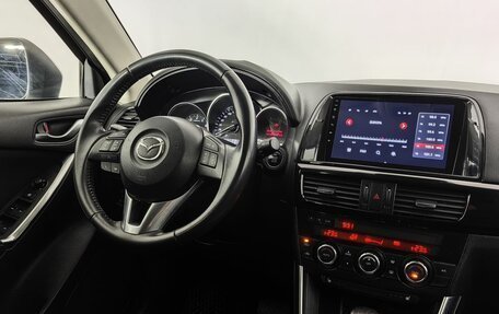 Mazda CX-5 II, 2014 год, 1 390 000 рублей, 9 фотография