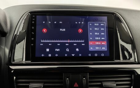 Mazda CX-5 II, 2014 год, 1 390 000 рублей, 16 фотография