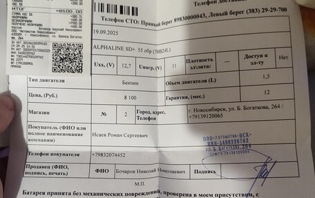 Honda Fit Aria, 2006 год, 470 000 рублей, 12 фотография