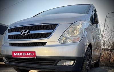 Hyundai Grand Starex Grand Starex I рестайлинг 2, 2010 год, 1 500 000 рублей, 1 фотография