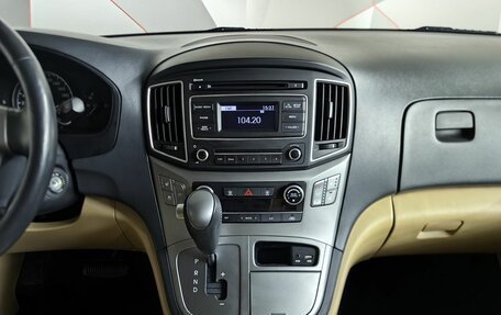 Hyundai H-1 II рестайлинг, 2020 год, 3 098 000 рублей, 11 фотография