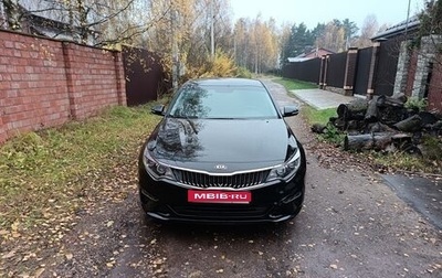 KIA Optima IV, 2018 год, 2 050 000 рублей, 1 фотография