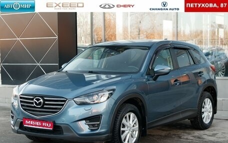 Mazda CX-5 II, 2015 год, 2 350 000 рублей, 1 фотография