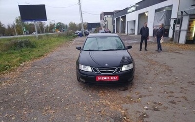 Saab 9-3 II рестайлинг, 2005 год, 420 000 рублей, 1 фотография