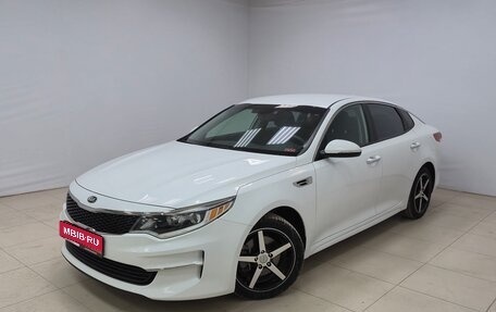 KIA Optima IV, 2015 год, 1 820 000 рублей, 1 фотография