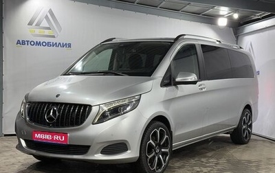 Mercedes-Benz V-Класс, 2015 год, 3 849 000 рублей, 1 фотография