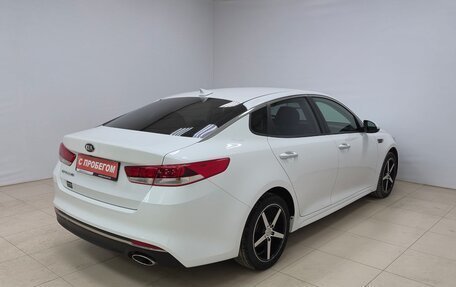 KIA Optima IV, 2015 год, 1 820 000 рублей, 4 фотография
