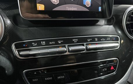 Mercedes-Benz V-Класс, 2015 год, 3 849 000 рублей, 15 фотография