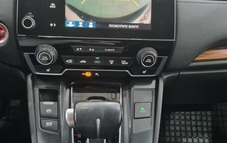 Honda CR-V IV, 2018 год, 2 588 000 рублей, 10 фотография