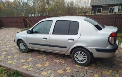 Renault Symbol I, 2005 год, 310 000 рублей, 1 фотография