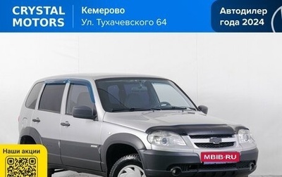 Chevrolet Niva I рестайлинг, 2013 год, 579 000 рублей, 1 фотография