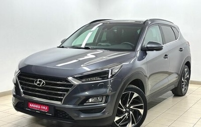 Hyundai Tucson III, 2019 год, 2 756 000 рублей, 1 фотография