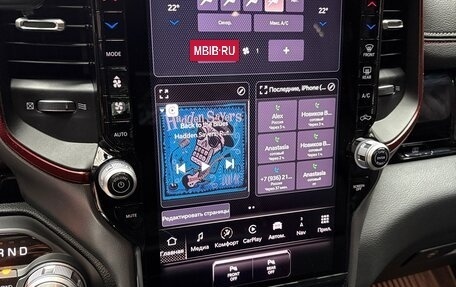 Rambler 1500, 2024 год, 8 550 000 рублей, 10 фотография