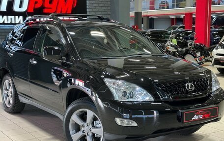 Lexus RX II рестайлинг, 2008 год, 1 580 000 рублей, 4 фотография