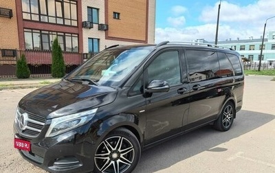 Mercedes-Benz V-Класс, 2016 год, 4 500 000 рублей, 1 фотография