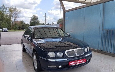 Land Rover 75, 2002 год, 665 000 рублей, 1 фотография