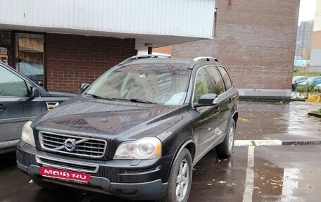 Volvo XC90 II рестайлинг, 2011 год, 1 650 000 рублей, 1 фотография