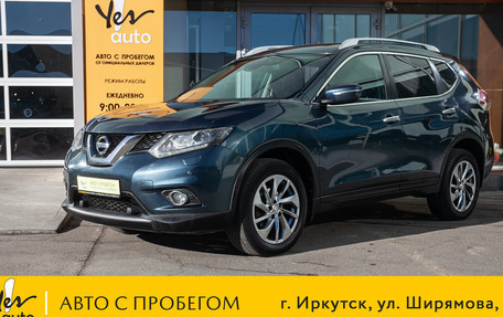 Nissan X-Trail, 2015 год, 1 698 000 рублей, 1 фотография