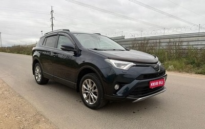 Toyota RAV4, 2018 год, 1 фотография