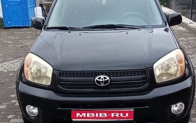Toyota RAV4, 2004 год, 870 000 рублей, 1 фотография