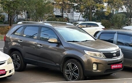 KIA Sorento II рестайлинг, 2015 год, 2 450 000 рублей, 1 фотография
