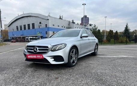 Mercedes-Benz E-Класс, 2018 год, 3 500 000 рублей, 2 фотография
