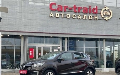 Renault Kaptur I рестайлинг, 2016 год, 1 249 000 рублей, 1 фотография