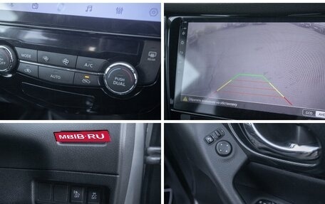 Nissan X-Trail, 2015 год, 1 698 000 рублей, 21 фотография