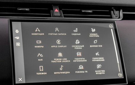 Land Rover Range Rover Evoque II, 2025 год, 5 680 000 рублей, 16 фотография