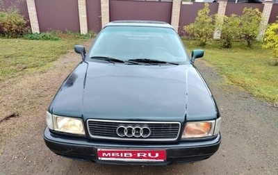 Audi 80, 1991 год, 185 000 рублей, 1 фотография