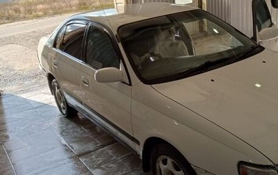 Toyota Corona IX (T190), 1995 год, 275 000 рублей, 1 фотография