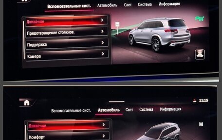 Mercedes-Benz GLS, 2025 год, 22 890 000 рублей, 36 фотография