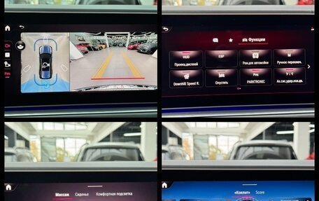 Mercedes-Benz GLS, 2025 год, 22 890 000 рублей, 35 фотография