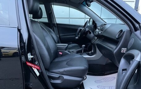 Toyota RAV4, 2011 год, 1 397 000 рублей, 12 фотография