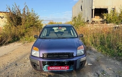 Ford Fusion I, 2008 год, 235 000 рублей, 1 фотография