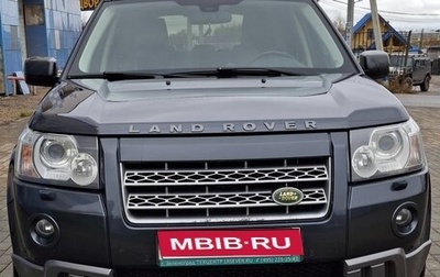 Land Rover Freelander II рестайлинг 2, 2010 год, 1 300 000 рублей, 1 фотография