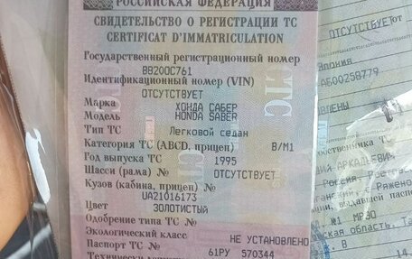 Honda Saber I, 1995 год, 170 000 рублей, 11 фотография