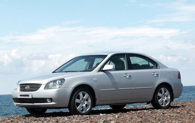 KIA Magentis II рестайлинг, 2007 год, 520 000 рублей, 1 фотография