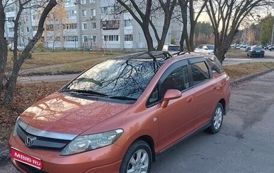 Honda Airwave I рестайлинг, 2006 год, 700 000 рублей, 1 фотография