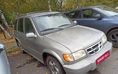 KIA Sportage IV рестайлинг, 2001 год, 420 000 рублей, 1 фотография