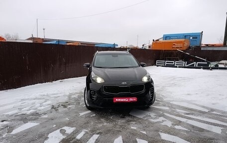 KIA Sportage IV рестайлинг, 2016 год, 1 757 000 рублей, 1 фотография