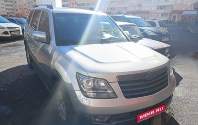 KIA Mohave I, 2009 год, 1 500 000 рублей, 1 фотография