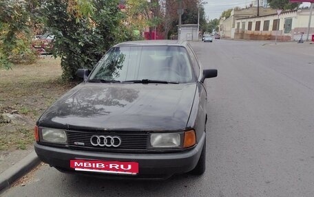 Audi 80, 1991 год, 165 000 рублей, 8 фотография