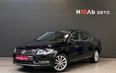Volkswagen Passat B7, 2011 год, 1 150 000 рублей, 1 фотография