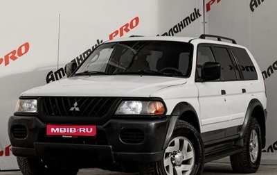 Mitsubishi Montero Sport, 2001 год, 650 000 рублей, 1 фотография