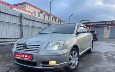 Toyota Avensis III рестайлинг, 2005 год, 680 000 рублей, 1 фотография