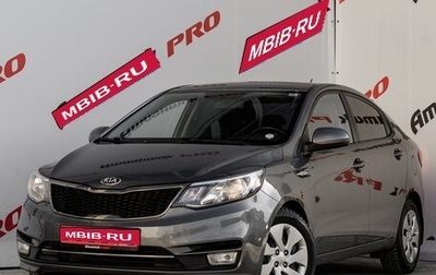 KIA Rio III рестайлинг, 2017 год, 1 250 000 рублей, 1 фотография