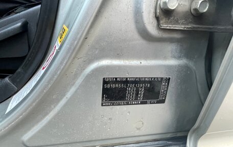 Toyota Avensis III рестайлинг, 2005 год, 680 000 рублей, 18 фотография